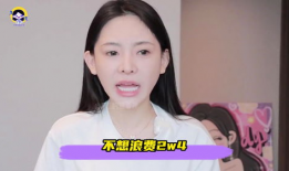 吃瓜网红明星爆料视频大全,吃瓜网红明星爆料视频大汇总